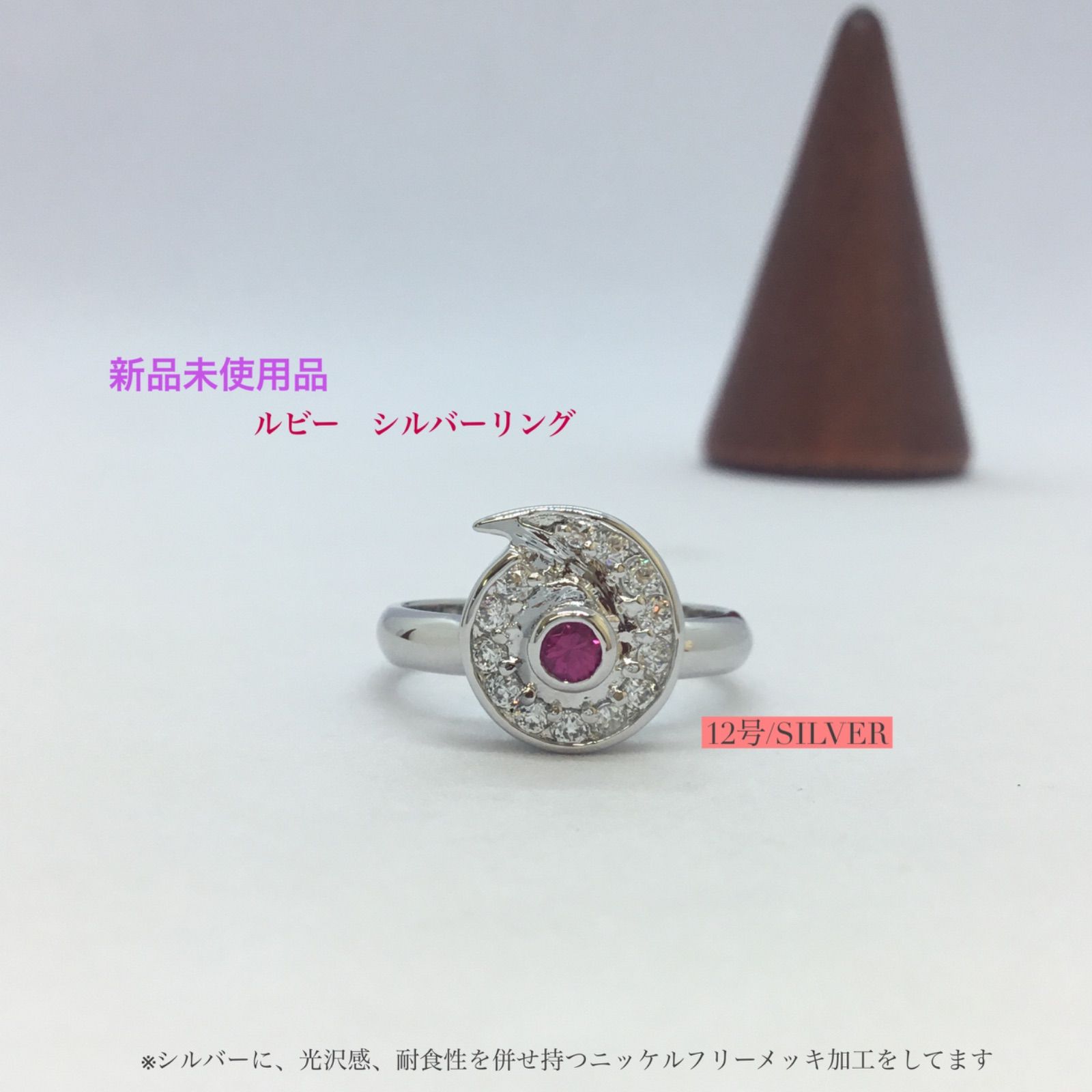 ルビー、ダイア、タイタック Pt900 D0.24 R1.47ct プラチナ ダイヤ  