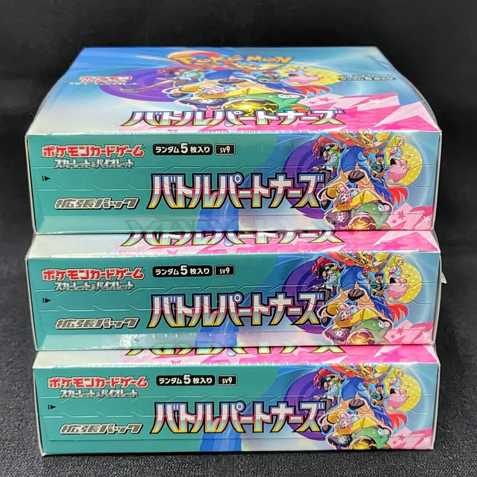 楽天 ポケモンカード拡張パック バトルパートナーズ シュリンク付 ポケモンカードゲーム