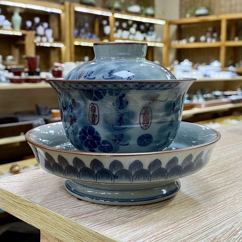 陶泥 青花陶磁蓋碗 愛蓮茶杯 壺承 茶碗 煎茶器 未使用品 陶泥 青花陶磁蓋碗 愛蓮茶杯 壺承 茶碗 煎茶器 未使用品 - メルカリ
