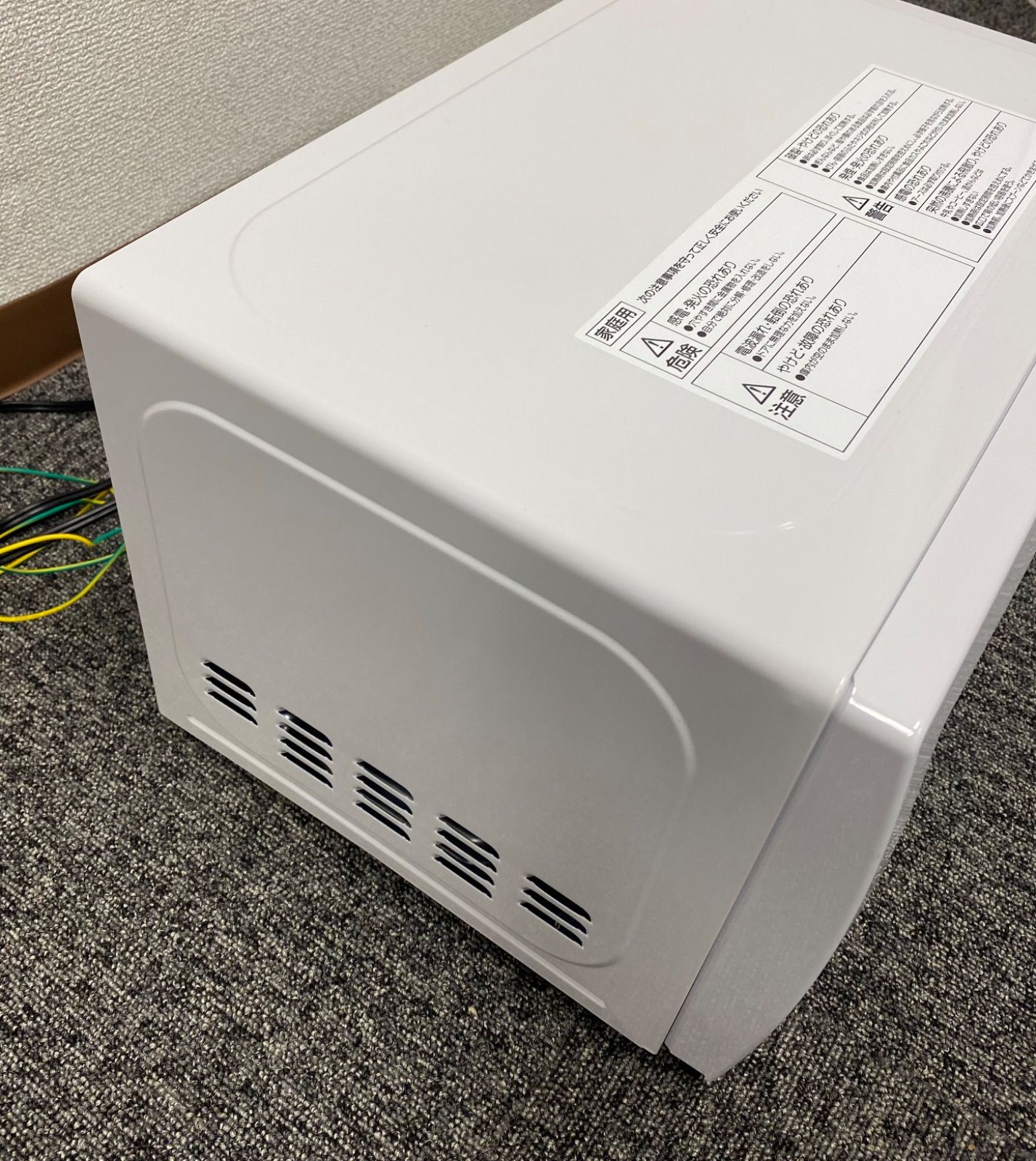 山善 電子レンジ 2023年製 PPRM-HF-171-WH ヘルツフリー 単機能