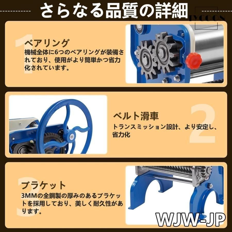 手作り2mm|4mm240型