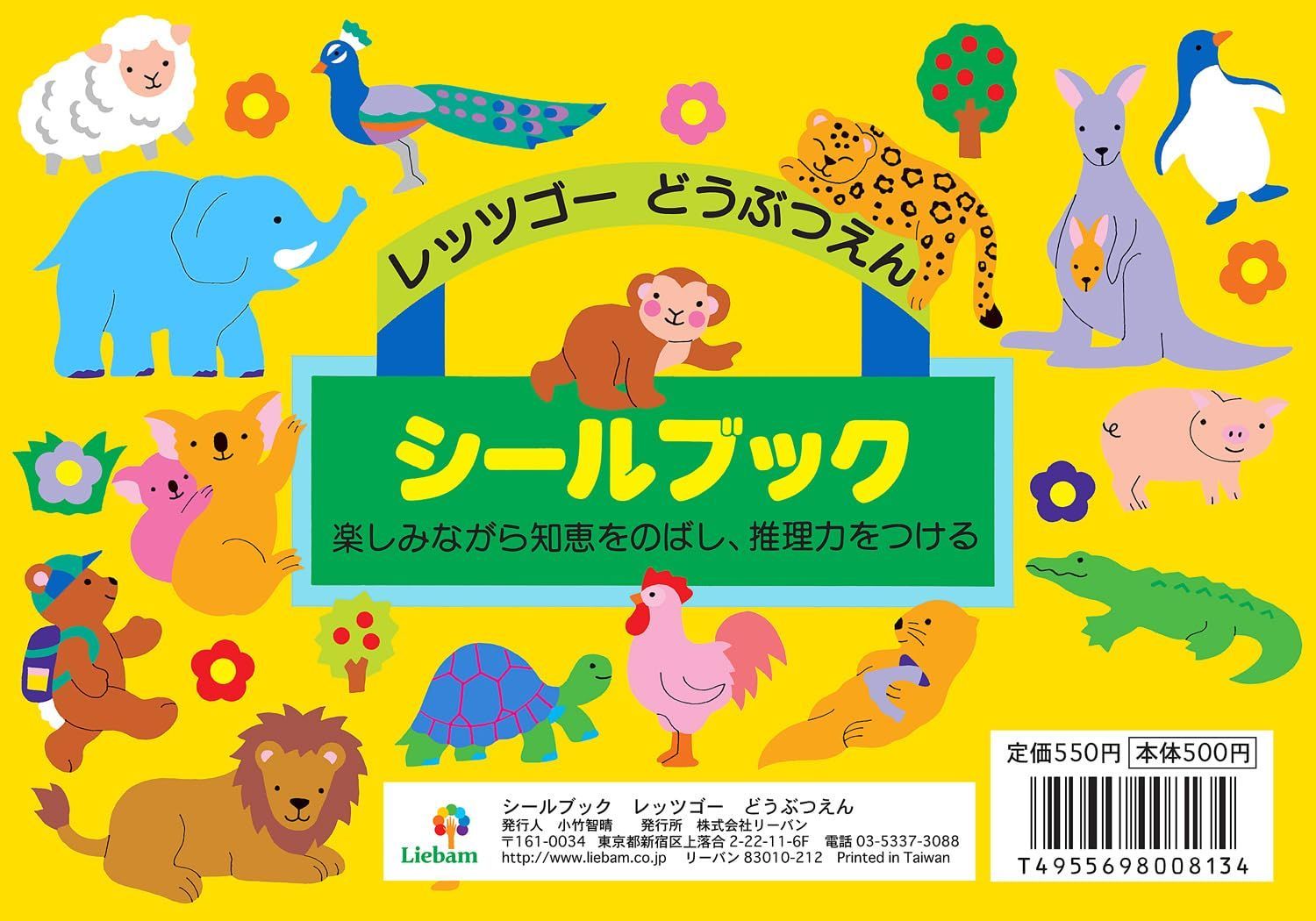 ありがとう - メルカリ