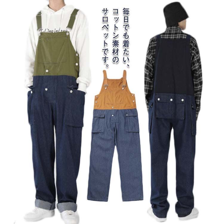 大きいサイズ メンズ オーバーオール デニムサロペット 無地 ワークウエア 夏 ゆったり 作業着 マルチポケット ズボン サルエルパンツ オールインワン ジーンズ カジュアル 春 冬 秋 ジーパン つ#dkhsh592183