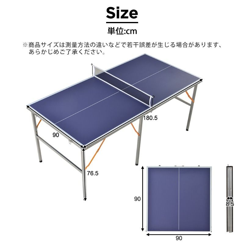 家庭用折りたたみ式卓球台セットネットラケットピンポン玉付き