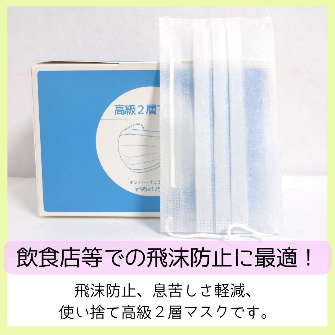 マスク 大人用 セット まとめ売り | nate-hospital.com