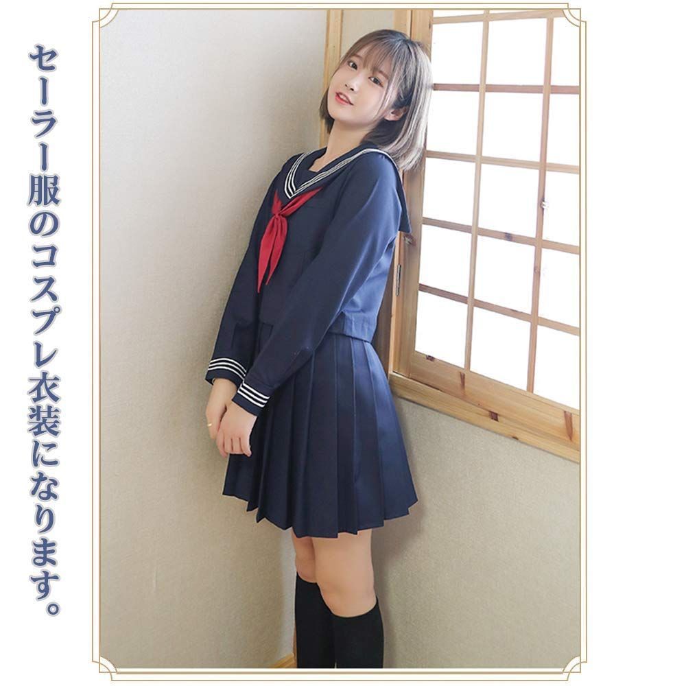 特価 セーラー服 長袖 紺色 白三本 可愛い コスプレ コスチューム 赤い蝶結び 女子高生 学園祭 [Rainbow] 本格制服 3点セット -  メルカリ