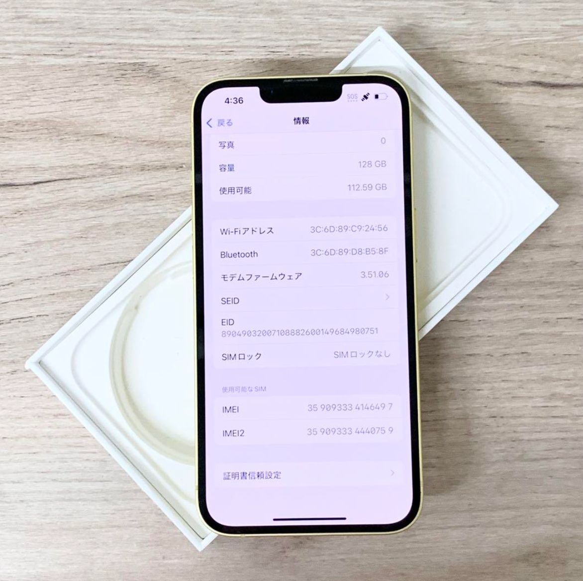 中古品 | iPhone 14|128gb|SIMフリー版 中古品 | iPhone 14|128gb|SIMフリー版 - メルカリ