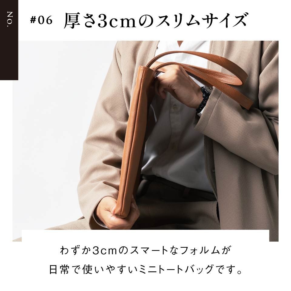 MURA シュリンクレザー マグネットボタン式 薄マチ ミニトートバッグ