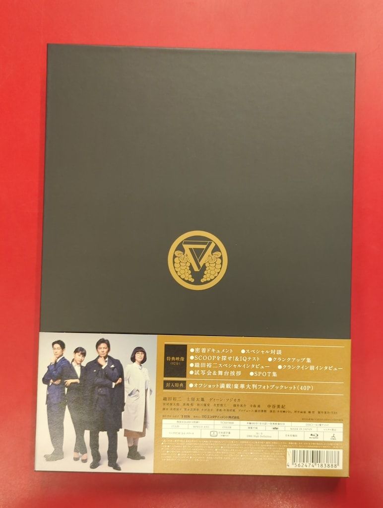 国内TVドラマBlu-ray　Disc　IQ246～華麗なる事件簿～ Blu-ray BOX IQ246～華麗なる事件簿～Blu-ray BOX | HMV&BOOKS online - TCBD-608