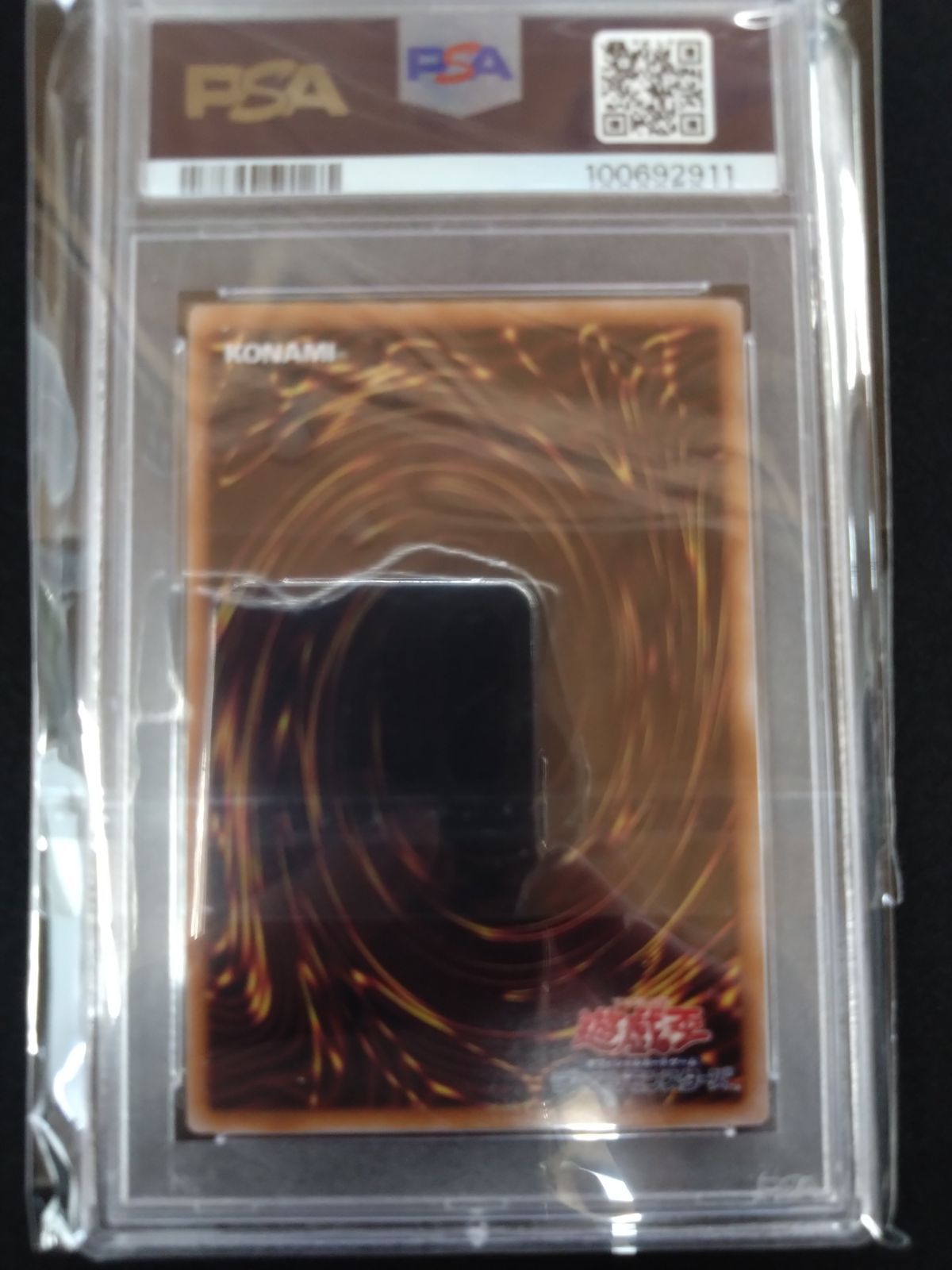 遊戯王