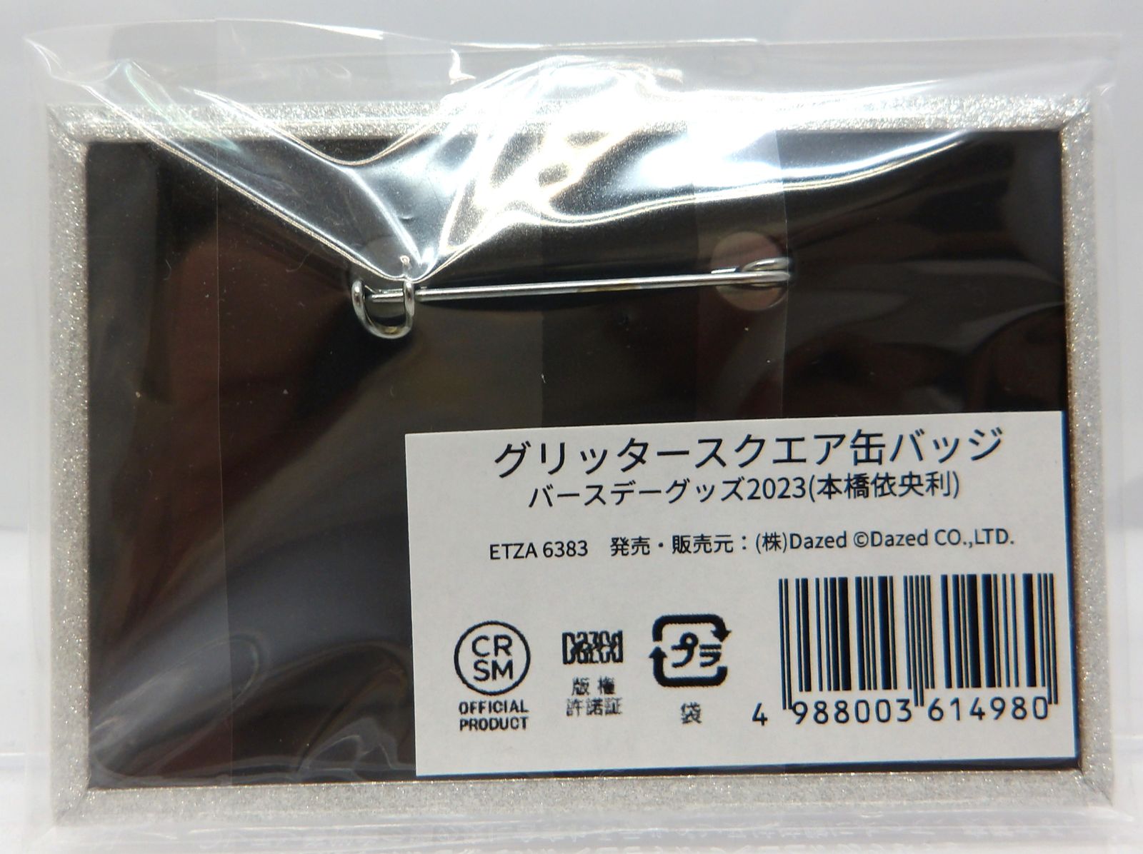 中古】 本橋依央利 グリッタースクエア缶バッジ カリスマ