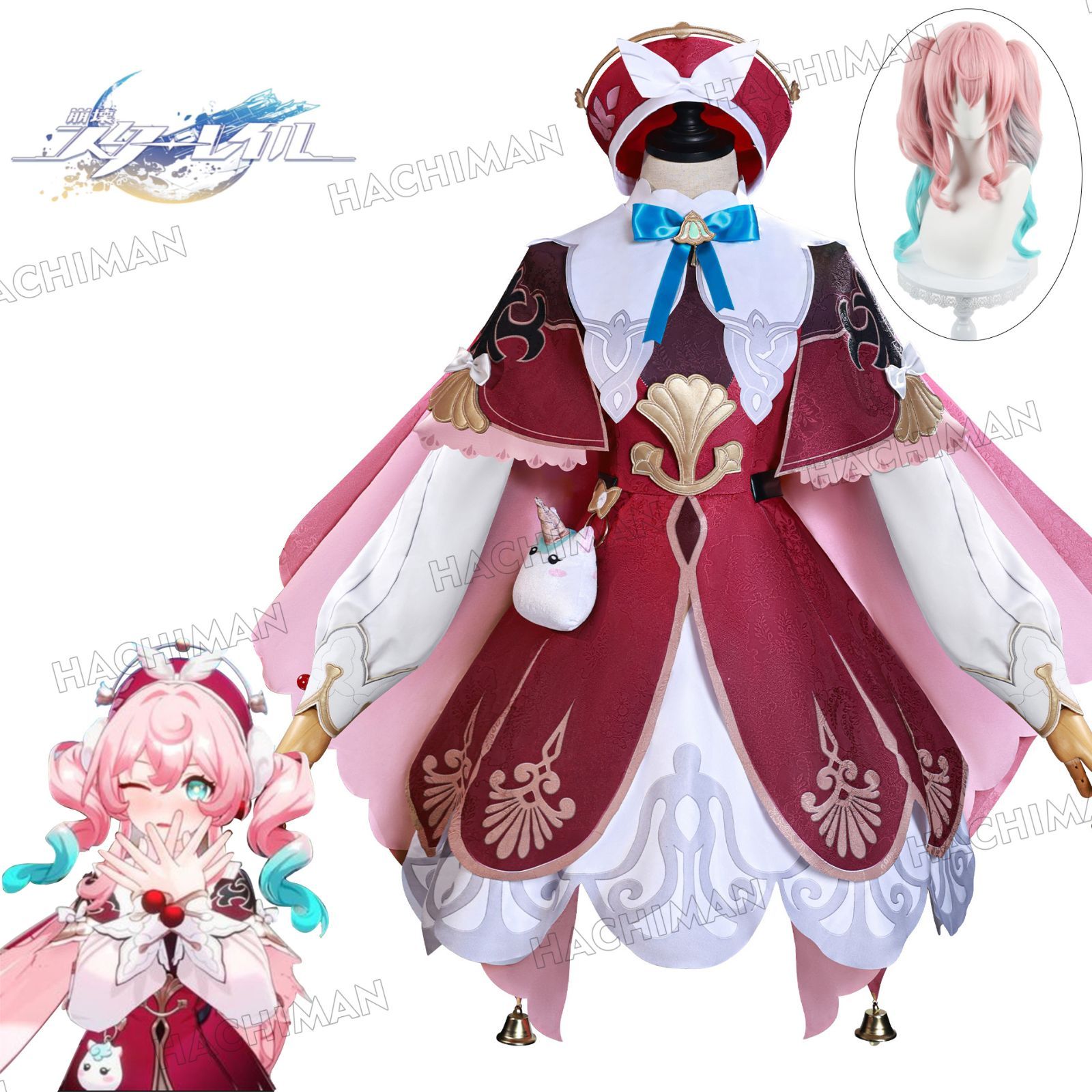 ウィング付き 崩壊スターレイル Honkai Star Rail 붕괴 스타레일 ヒアシンシア キャラクター コスプレ衣装コスプレ衣装 コスチューム コスプレ衣装 ハロウィン クリスマス 変装 仮装 舞台服 演出服 大人 子供 cosplay