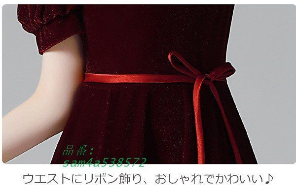 子供ドレス ワンピース ロングドレス ピアノ発表会 子供 ドレス パーティードレス 女の子 フォーマルドレス キッズドレス am4a538572 WWW_NOITHATQUANGTHANH_NET