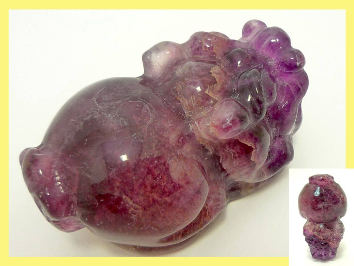 アメジスト ひきゅう 貔貅 ヒキュウ 彫刻 獅子 翼獣 紫水晶 魔除け 財宝 金運 水晶 透明結晶 願望実現 子宝 平和 浄化 神秘 霊性 信頼_U14