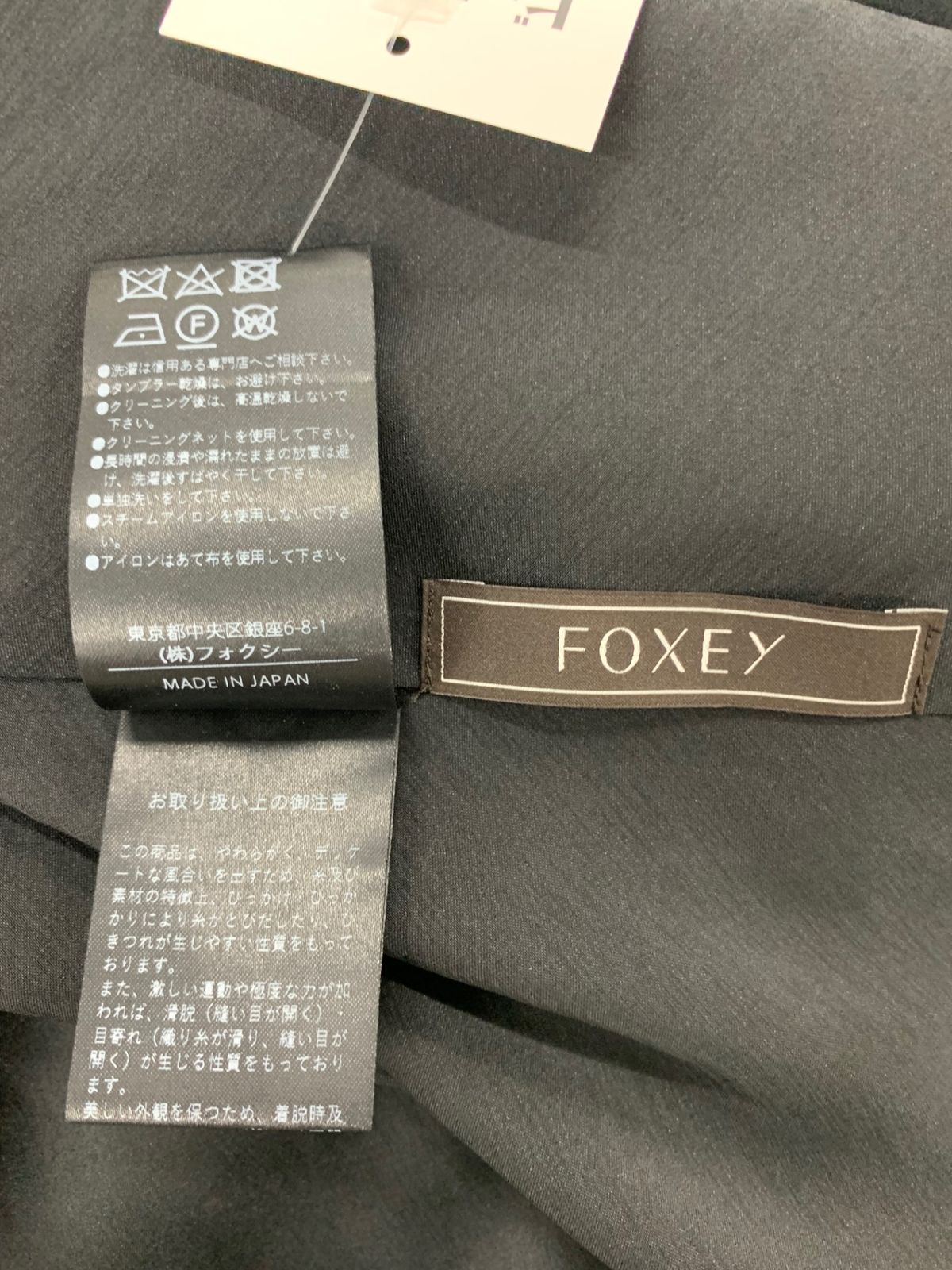 フォクシーブティック Dress Taylor 44175 ワンピース 40 ブラック  