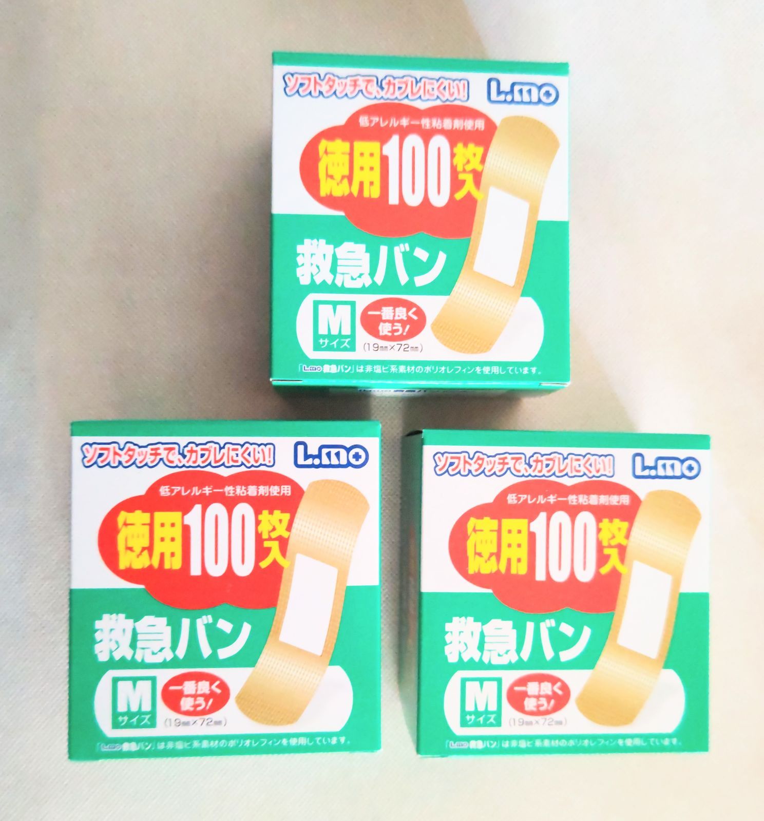 3個セット 販売】ソフトタッチで かぶれにくい 救急バン M 100枚入り 