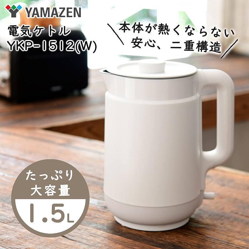 ワンタッチ操作 2重構造