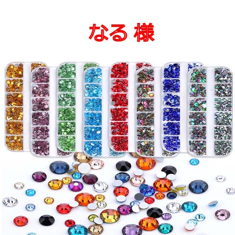 【速達】  【なる 様】　ミルキーストーン　高分子ストーン　デコストーン　デコうちわ　アイドルパーツ