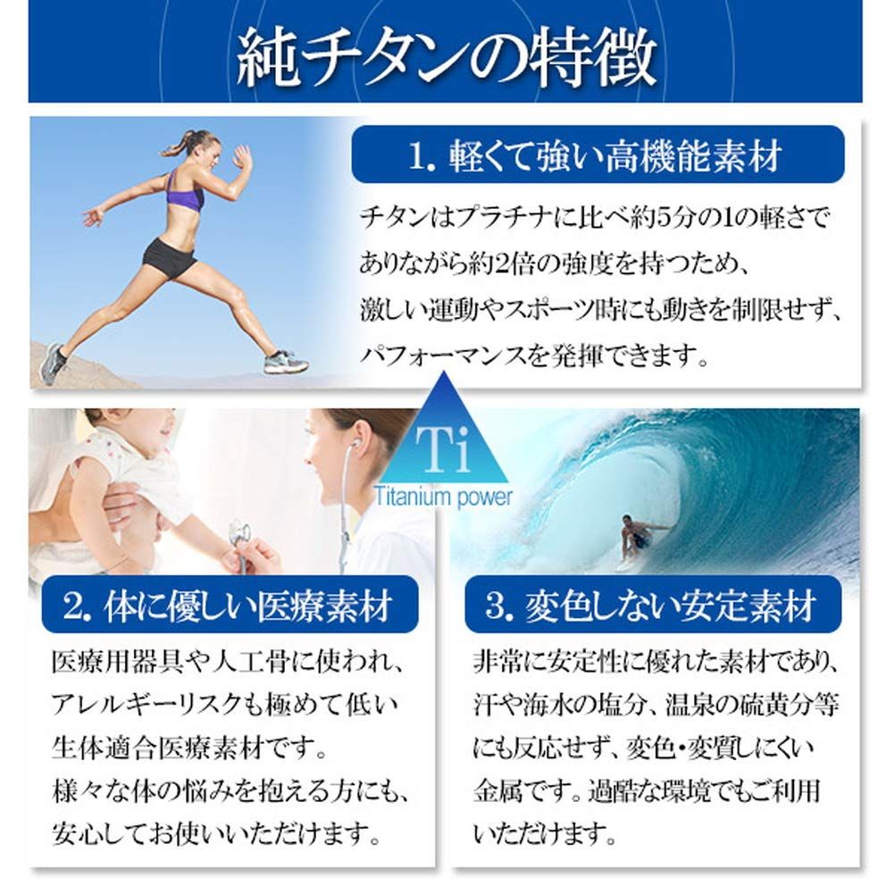 限 定 品 チタン ファイテン phiten チェーン ブレスレット 長甲丸 長さ17～19cm 18cm 幅5.3mm 金属アレルギー 対応 健康ブレスレット FORTGASGNV_COM_BR