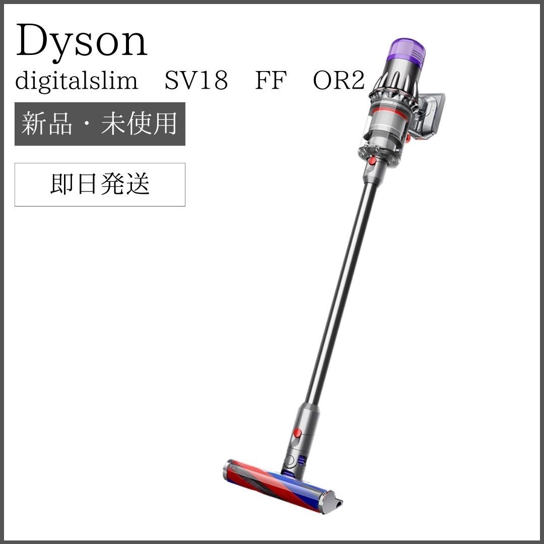 新品・未使用】 Dyson digitalslim SV18 FF OR2 - メルカリ