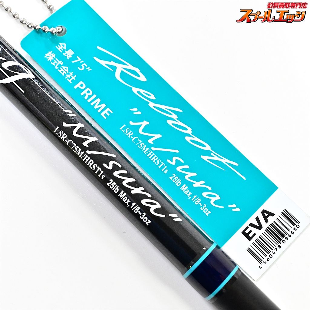 LSR-C75M|HRST1s EVAモデル