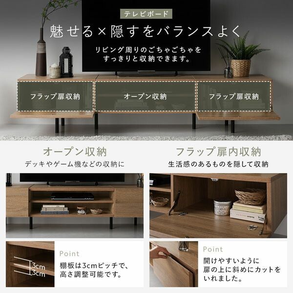 インテリア家具