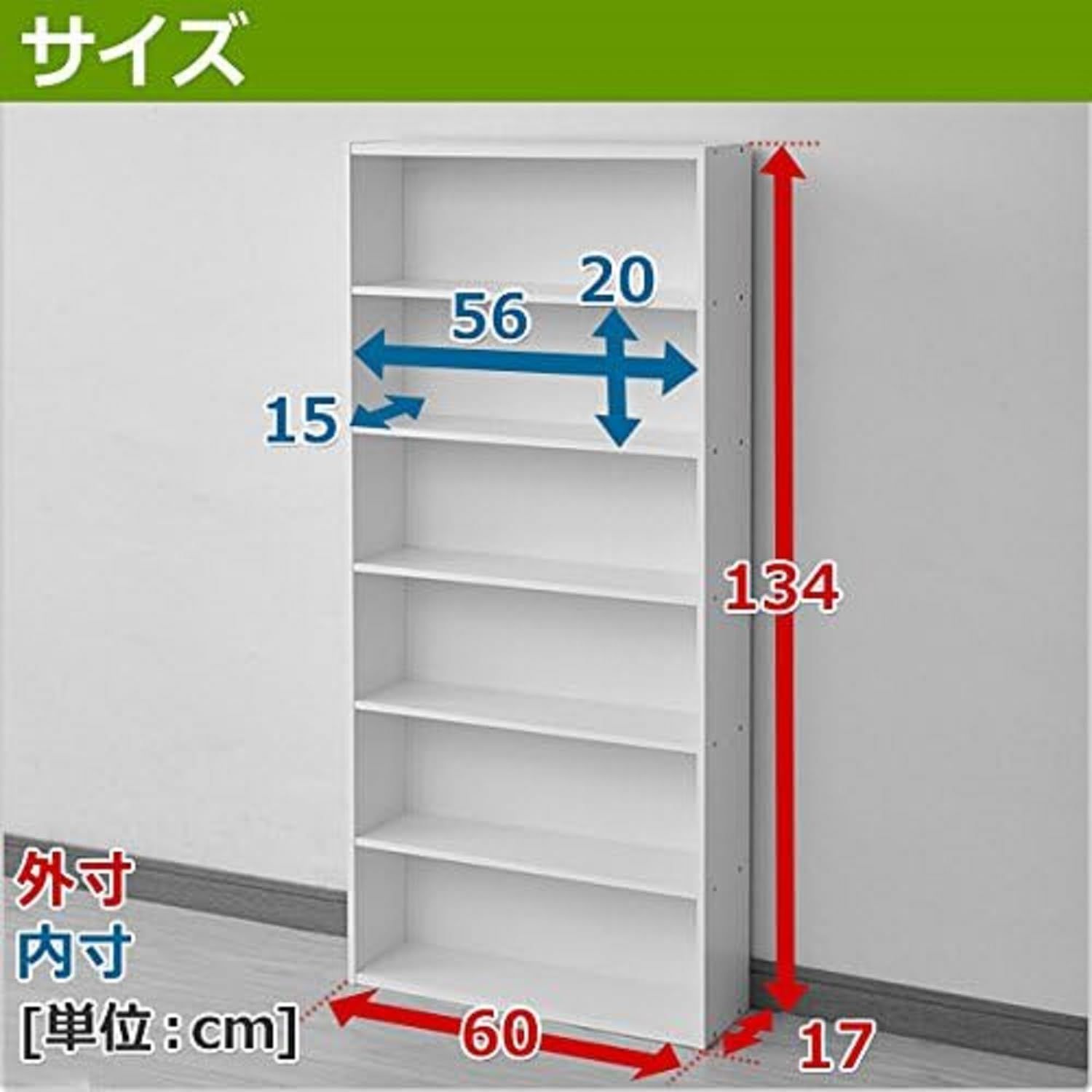 コミック収納ラック6段 ホワイト 山善(YAMAZEN) CMCR-1360(WH) 本棚