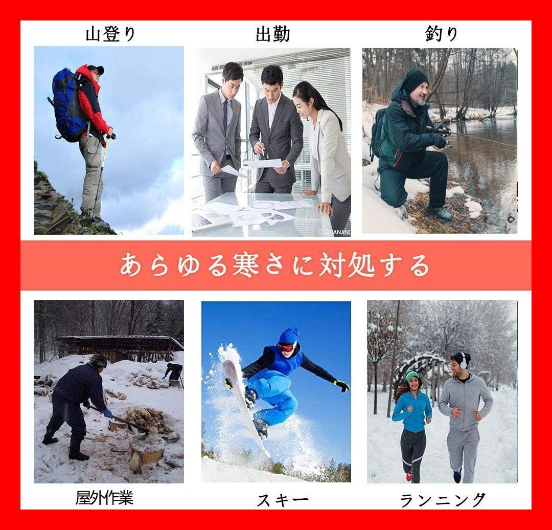 モバイルバッテリー付き 電熱ベスト