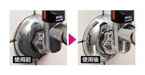 サビ落とし