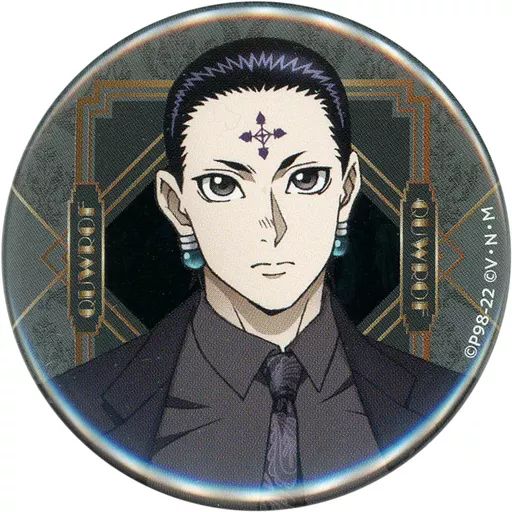 中古】バッジ・ピンズ クロロ=ルシルフル(等身) 「HUNTER×HUNTER