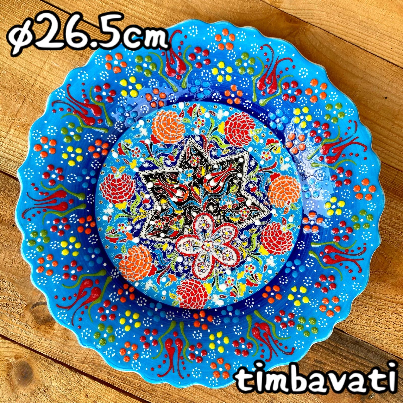 26.3cm☆新品☆【トルコ陶器】手描き 大皿 Lサイズ 壁掛け