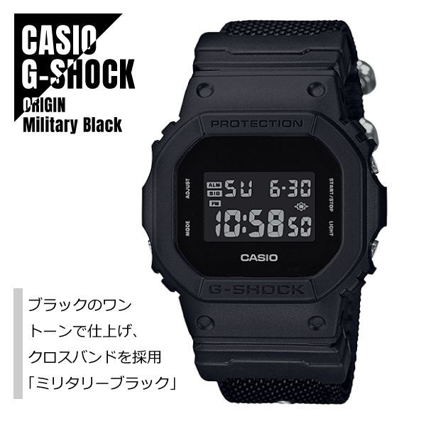 メルカリShops - 【即納】G-SHOCK ミリタリー クロスバンド DW-5600BBN-1