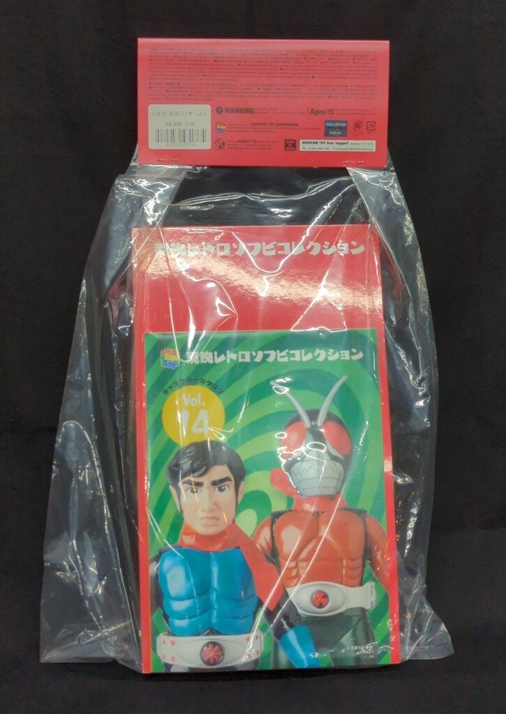 メディコム・トイ 東映レトロソフビコレクション 仮面ライダー ハエ男 