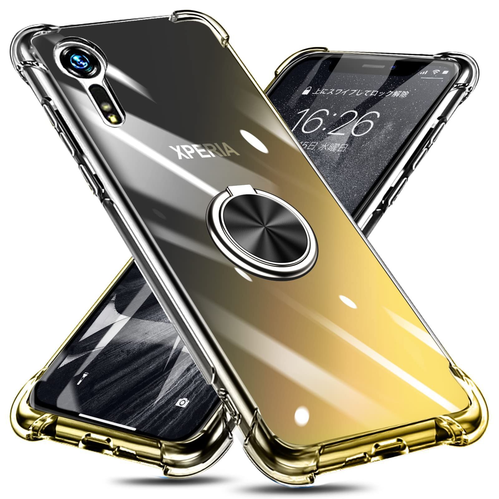 Xperia XZ ケース Xperia XZS ケース リング付き クリア TPU グラデーション色 SO-01J SO-03J SOV34 SOV35 携帯カバー 耐衝撃 透明 車載ホルダー対応 一体型 落下防止 防塵 変形防止 全面保護 ソニ