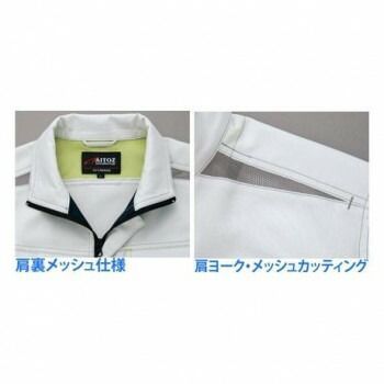 長袖シャツ 男女兼用