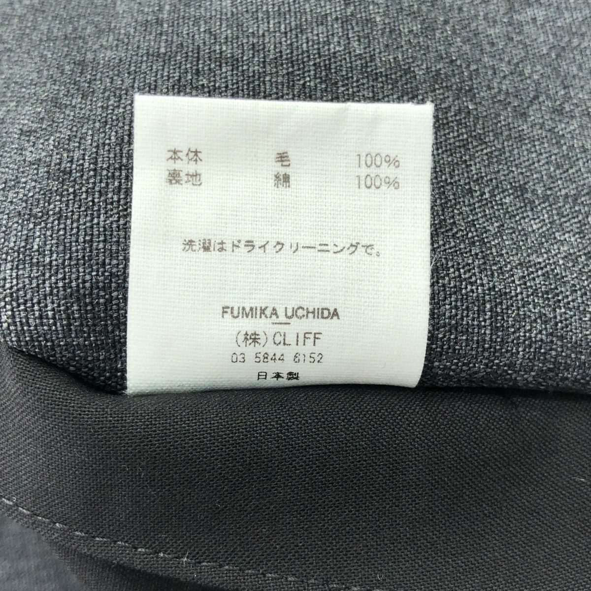 美品】 FUMIKA UCHIDA / フミカウチダ | WOOL SUITING BRALETTE