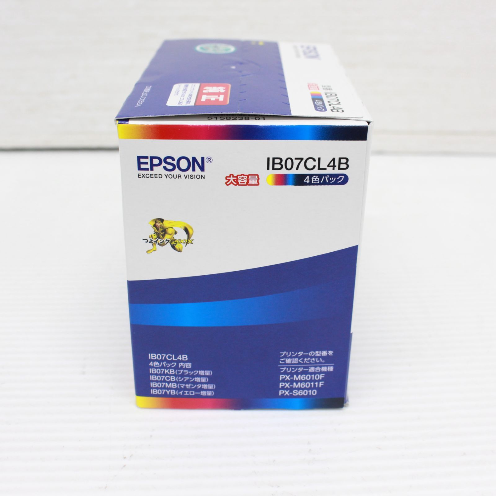 新品未開封＊純正EPSON IB07CL4B＊大容量４色パック×2箱 新品未開封＊純正EPSON IB07CL4B＊大容量4色パック×2箱