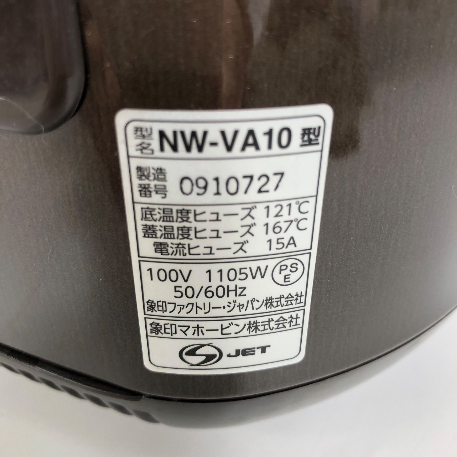 炊飯器