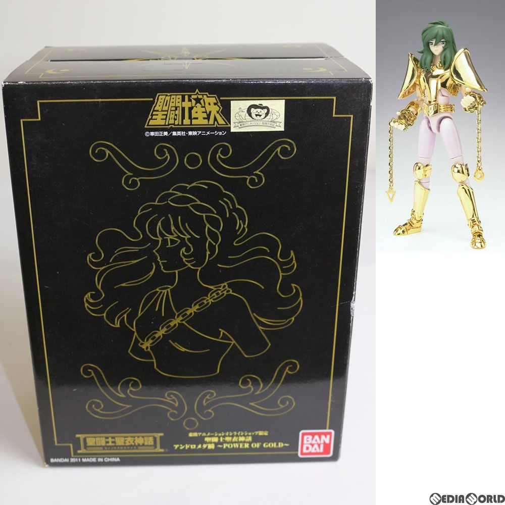 BANDAI - 東映アニメーションオンラインショップ限定 聖闘士聖衣神話 アンドロメダ瞬 〜POWER OF GOLD〜 聖闘士星矢 完成品 可動フィギュア  バンダイ Amazon | TAMASHII NATIONS 聖闘士聖衣神話EX 聖闘士星矢