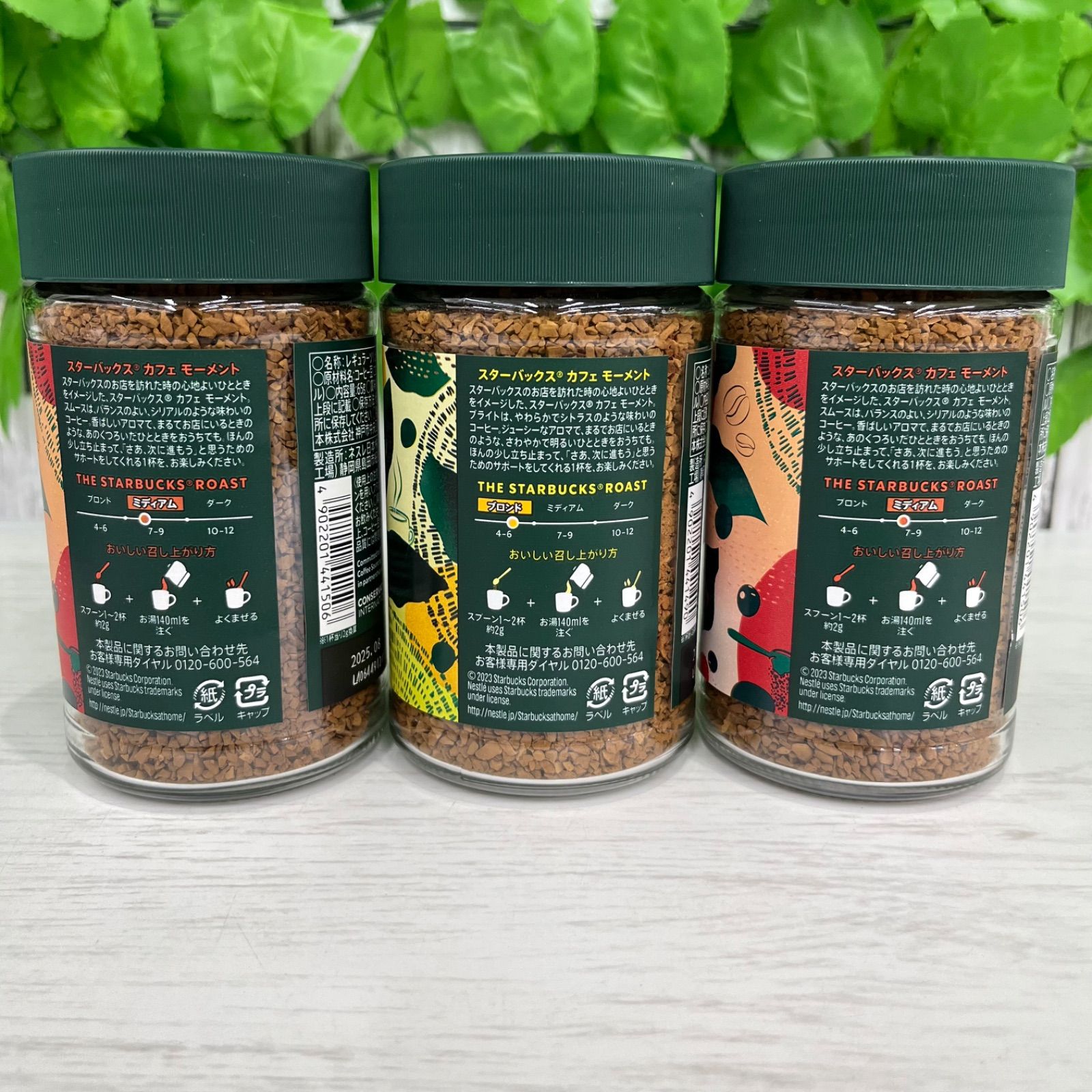 スターバックス カフェ モーメント 3本セット✕３箱 新品】スターバックス カフェモーメント3本セット - メルカリ