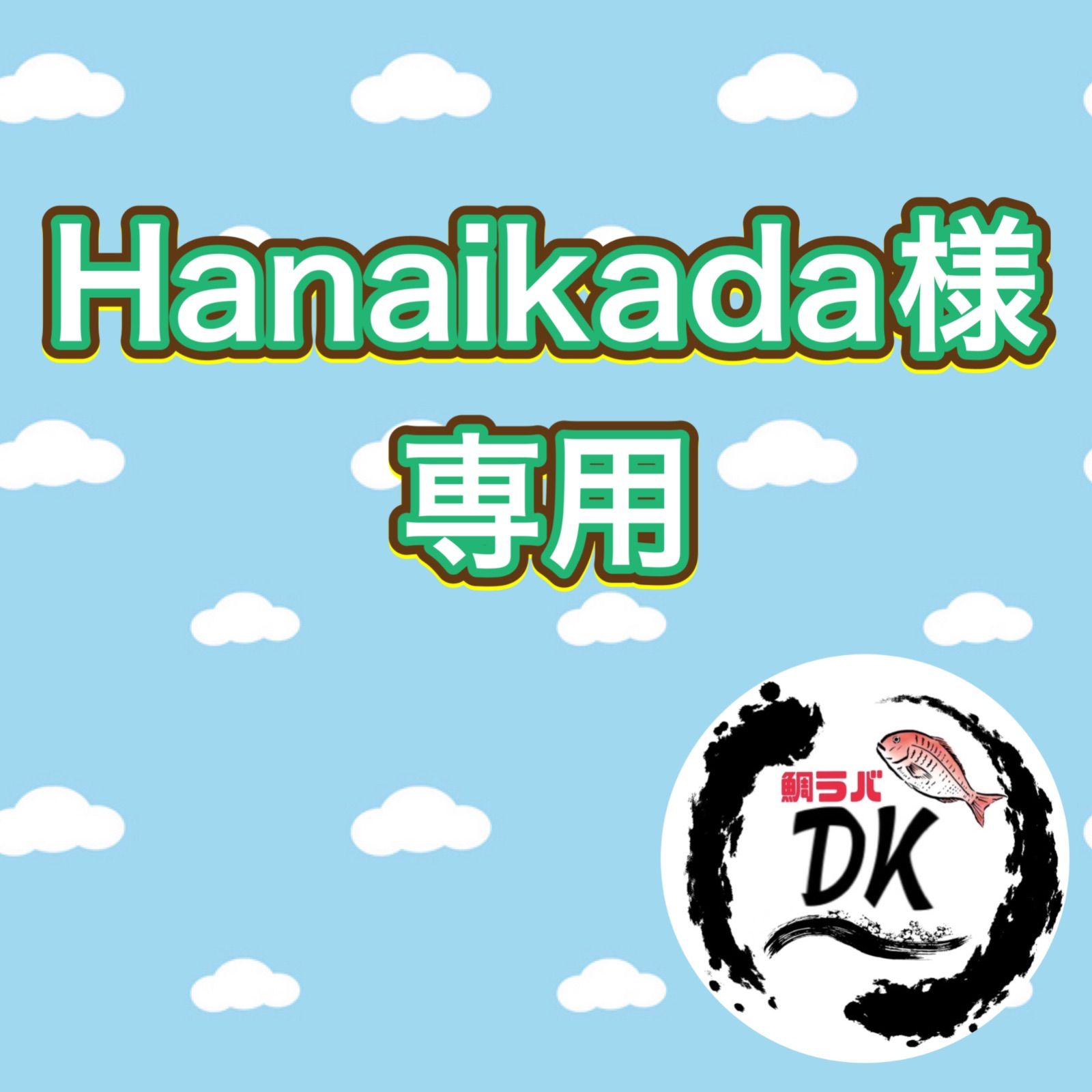 タングステン タイラバヘッド プレーン 45g60g 80g 各2個 100g3個 計9個