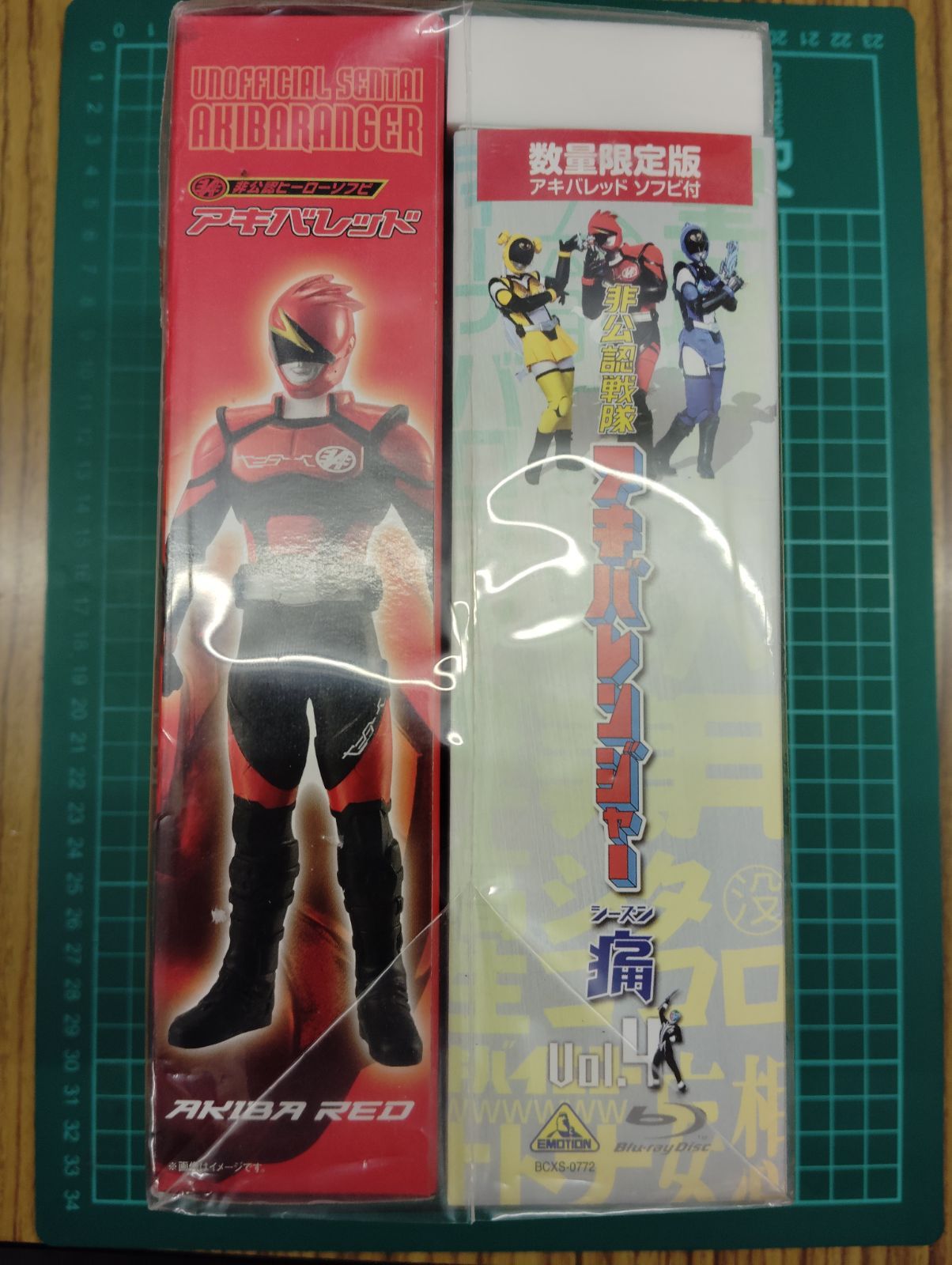 非公認戦隊アキバレンジャー DVD シーズン痛 全4巻セット ソフビ付き 51cu5L5ZZ5L._AC_SY200_QL15_.jpg