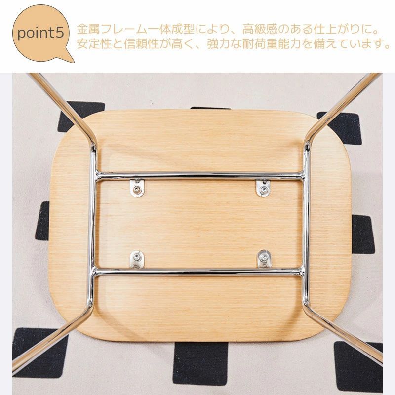 ウッドスツール