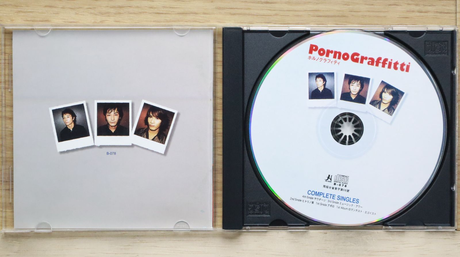 輸入盤CD☆ポルノグラフィティ/Pornograffitti