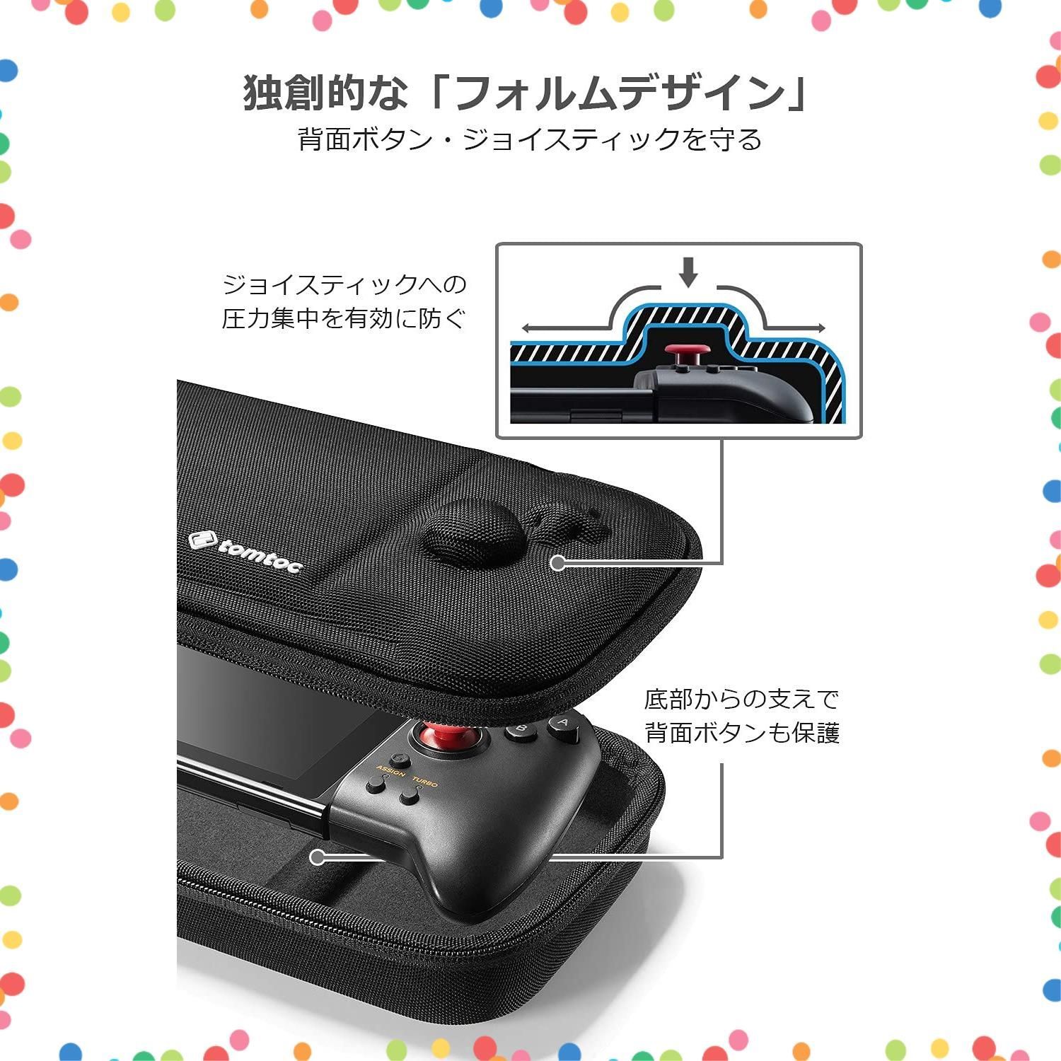 【在庫処分】ホリ 収納ケース グリップコントローラー専用 Nintendo Switch対応 tomtoc ハードケース 有機ELモデル対応