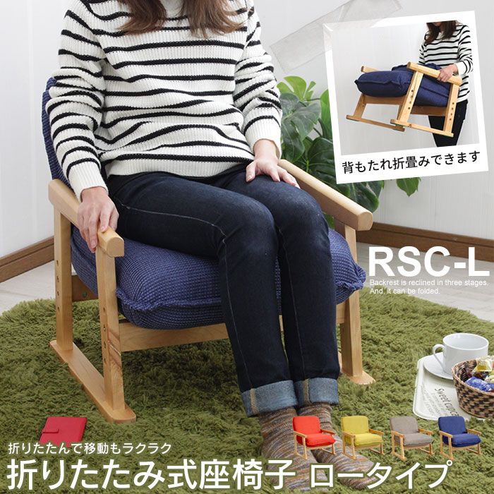 イームズアームシェルチェア 子供用 FRP 木脚 リプロダクト イームズ