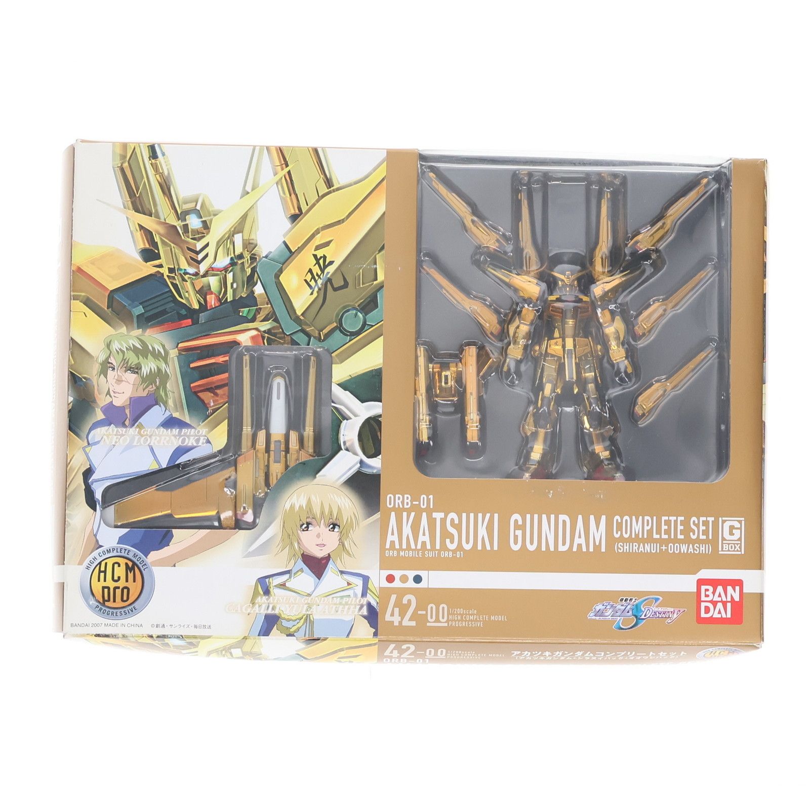 HCM Pro 42-00 ガンダムSEED DESTINY アカツキガンダム Amazon | HCM-Pro 42 アカツキガンダムコンプリートセット (機動