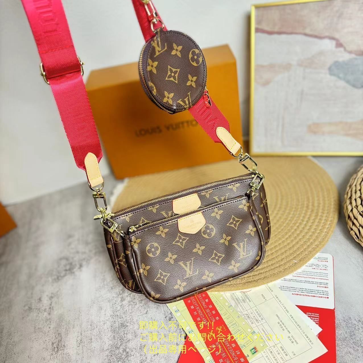 ルイ・ヴィトン バッグ 財布 セット 免税店購入ルイスヴィトン