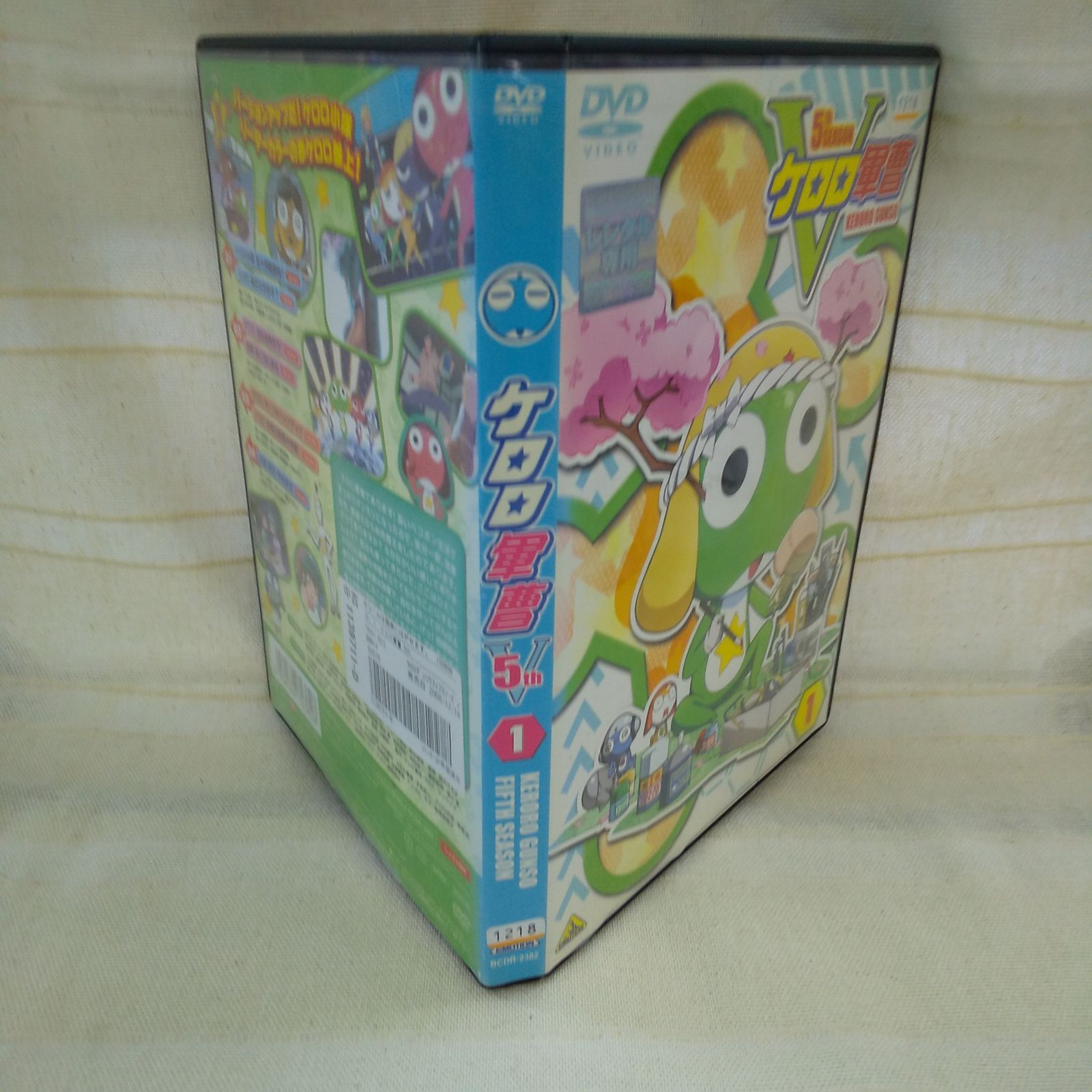 【中古】 超劇場版ケロロ軍曹1 ゲオ公式通販サイト/ゲオオンラインストア【中古】超劇場版
