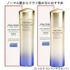 資生堂 バイタルパーフェクションお得セット（しっとり化粧水乳液+アイクリーム）